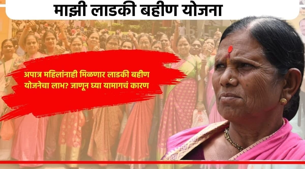 Certainly! Here are some alternative SEO-friendly titles for the "Ladaki Bahin Yojana": 1. **“लाडकी बहन योजना: 1500 रुपये मासिक लाभ मिळवण्यासाठी अर्जाची अंतिम तारीख वाढली – आजच अर्ज करा!”** 2. **“लाडकी बहन योजना 2024: महिलांसाठी 1500 रुपये मिळवण्याची सुवर्णसंधी – अर्ज भरण्याची मुदत वाढली!”** 3. **“महाराष्ट्रातील लाडकी बहन योजना: 1500 रुपये प्राप्त करण्यासाठी अर्जाची अंतिम तारीख वाढवली”** 4. **“लाडकी बहन योजना: अर्ज भरण्याची तारीख वाढली – 1500 रुपये लाभ मिळवण्यासाठी आजच अर्ज करा!”** 5. **“लाडकी बहन योजना अपडेट: अर्ज भरण्याची मुदत वाढली – 1500 रुपये मासिक लाभ मिळवण्यासाठी अर्ज करा!”**